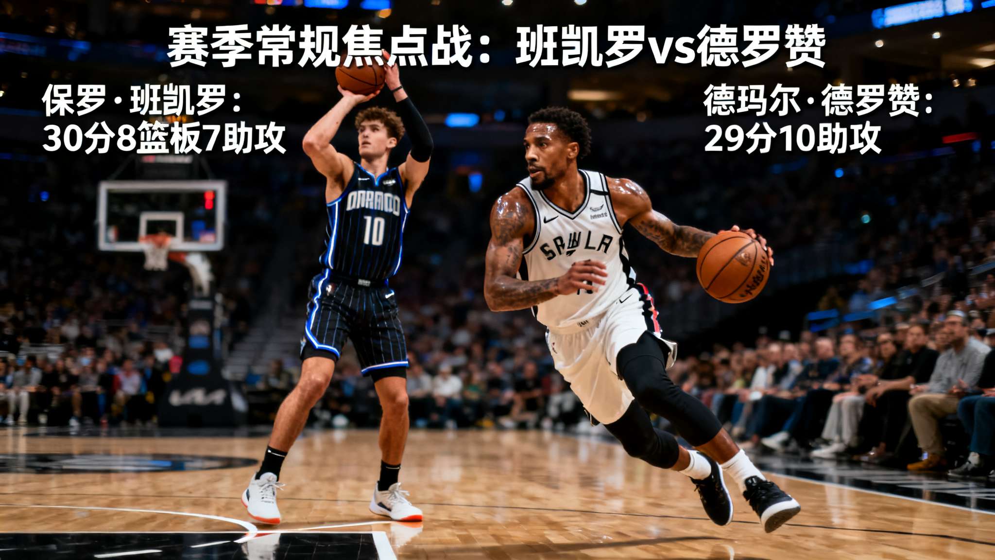 张伯伦100分多少个罚球